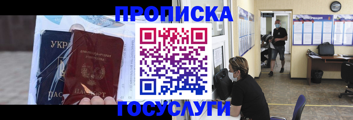 регистрация для школы в Чувашии