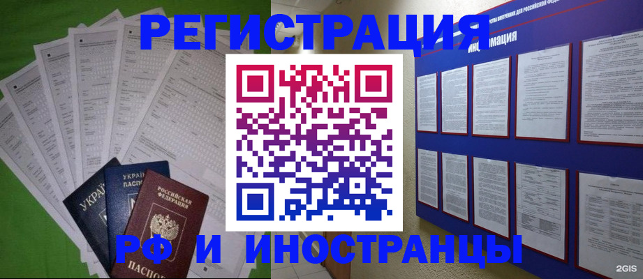 прописка для военкомата в Чувашии