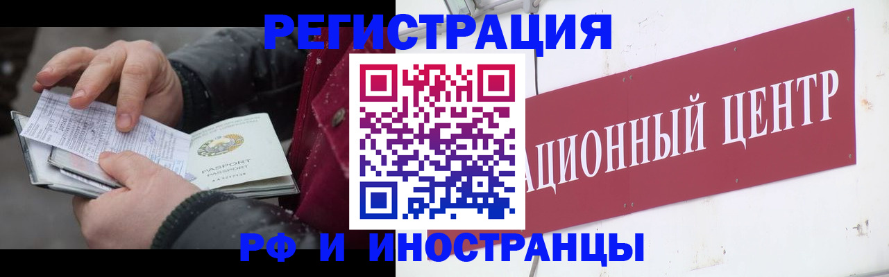 пропишу в квартире в Чувашии